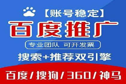 揭秘SEM托管服务案例，助力中小企业突破困境